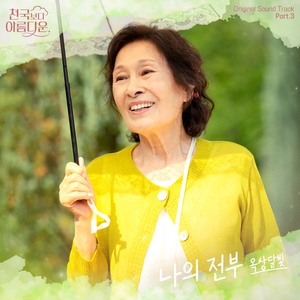 欧洲女人搞破鞋
