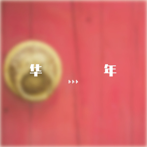 欧洲女人搞破鞋
