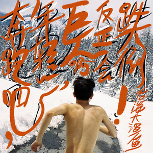 欧洲女人搞破鞋
