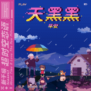 欧洲女人搞破鞋
